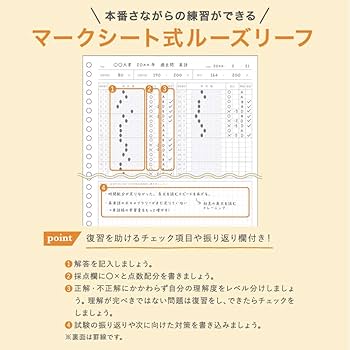 CISA8冊セット+ノート+別途練習問題集　他 第一学習社 学習事項の整理と問題 日本史探究ノート 日探707